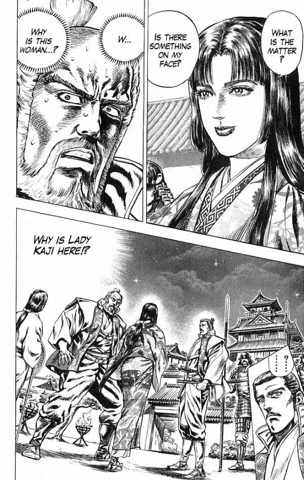 Kagemusha - Tokugawa Ieyasu Chapter 19 2